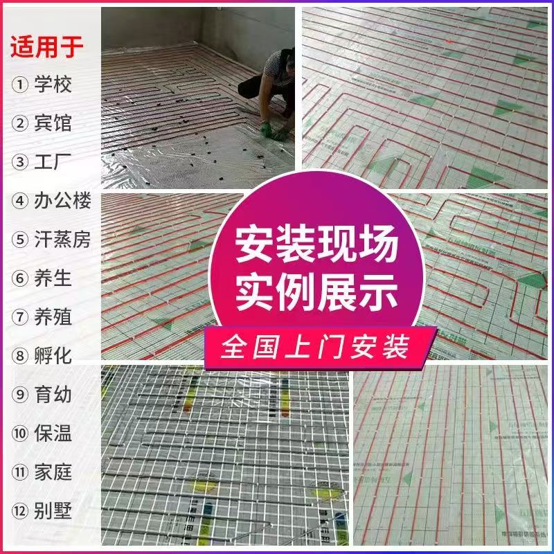 涟源市 石墨烯电地暖公司哪家好？售后保障深度解析